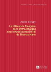 La littérature française dans "Betrachtungen eines Unpolitischen" (1918) de Thomas Mann (Interkulturelle Begegnungen. Studien zum Literatur- und Kulturtransfer .19) （2015. 297 S. 210 mm）