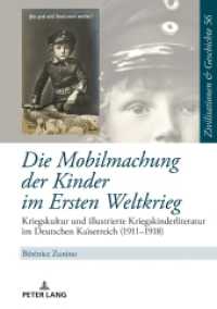 Die Mobilmachung der Kinder im Ersten Weltkrieg (Zivilisationen und Geschichte / Civilizations and History / Civilisations et Histoire .56) （2019. 326 S. 44 Abb. 210 mm）