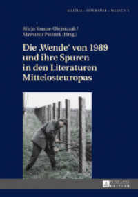 Die "Wende" von 1989 und ihre Spuren in den Literaturen Mittelosteuropas (Kultur - Literatur - Medien .5) （2017. 258 S. 210 mm）