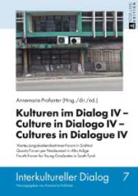 Kulturen im Dialog IV - Culture in Dialogo IV - Cultures in Dialogue IV : Viertes JungakademikerInnen-Forum in Südtirol. Quarto Forum per Neolaureati in Alto Adige. Fourth Forum for Young Graduates in South Tyrol (Interkultureller Dialog .7) （2016. 252 S. 210 mm）