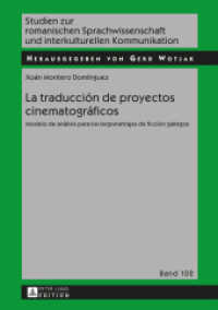 La traducción de proyectos cinematográficos : Modelo de análisis para los largometrajes de ficción gallegos (Studien zur romanischen Sprachwissenschaft und interkulturellen Kommunikation 102) （2015. 148 S. 210 mm）