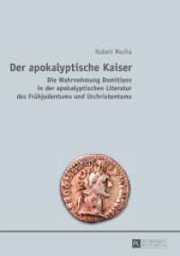 Der apokalyptische Kaiser : Die Wahrnehmung Domitians in der apokalyptischen Literatur des Frühjudentums und Urchristentums. Dissertationsschrift （2015. XII, 491 S. 210 mm）