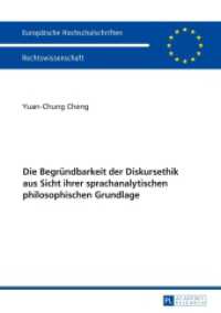 Die Begründbarkeit der Diskursethik aus Sicht ihrer sprachanalytischen philosophischen Grundlage : Dissertationsschrift (Europäische Hochschulschriften Recht .5802) （2015. 153 S. 210 mm）