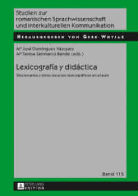 Lexicografía y didáctica : Diccionarios y otros recursos lexicográficos en el aula (Studien zur romanischen Sprachwissenschaft und interkulturellen Kommunikation 115) （2017. 414 S. 79 Abb. 210 mm）