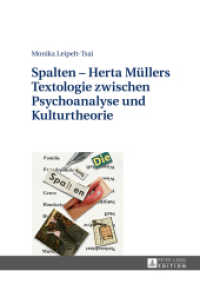 Spalten - Herta Müllers Textologie zwischen Psychoanalyse und Kulturtheorie （2015. 275 S. 210 mm）