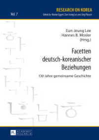 Facetten deutsch-koreanischer Beziehungen : 130 Jahre gemeinsame Geschichte (Research on Korea .7) （2017. 185 S. 10 Abb. 210 mm）