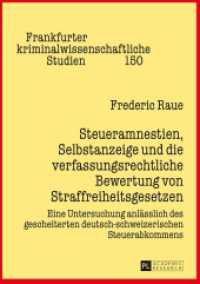 Steueramnestien, Selbstanzeige und die verfassungsrechtliche Bewertung von Straffreiheitsgesetzen (Frankfurter kriminalwissenschaftliche Studien .150) （2015. XXVI, 310 S. 210 mm）