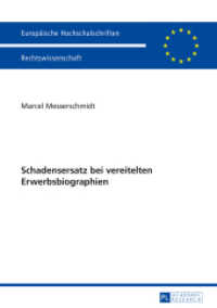 Schadensersatz bei vereitelten Erwerbsbiographien : Dissertationsschrift (Europäische Hochschulschriften Recht .5749) （2015. 228 S. 210 mm）