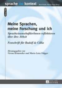 Meine Sprachen, meine Forschung und ich : SprachwissenschaftlerInnen reflektieren über ihre Arbeit. Festschrift für Rudolf de Cillia (Sprache im Kontext .43) （2015. 247 S. 210 mm）