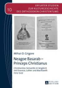 Neagoe Basarab - Princeps Christianus : Christianitas-Semantik im Vergleich mit Erasmus, Luther und Machiavelli (1513-1523). Habilitationsschrift (Erfurter Studien zur Kulturgeschichte des Orthodoxen Christentums 10) （2015. 436 S. 210 mm）