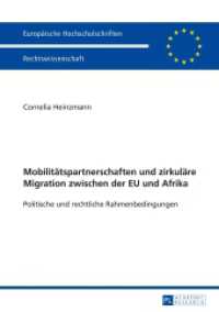Mobilitätspartnerschaften und zirkuläre Migration zwischen der EU und Afrika : Politische und rechtliche Rahmenbedingungen. Dissertationsschrift (Europäische Hochschulschriften Recht .5768) （2015. 268 S. 210 mm）