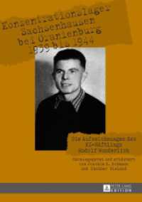 Konzentrationslager Sachsenhausen bei Oranienburg 1939 bis 1944 : Die Aufzeichnungen des KZ-Häftlings Rudolf Wunderlich （2., überarb. Aufl. 2015. 135 S. 210 mm）