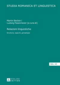 Relazioni linguistiche : Strutture, rapporti, genealogie (Studia Romanica et Linguistica 45) （2016. 210 S. 210 mm）
