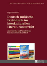 Deutsch-türkische Erzähltexte im interkulturellen Literaturunterricht : Zur Funktion und Vermittlung literaturästhetischer Mittel. Dissertationsschrift (Beiträge zur Literatur- und Mediendidaktik .30) （2015. 201 S. 210 mm）