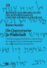 Die Querverweise im Pentateuch : Überlieferungsgeschichtliche Untersuchung der expliziten Querverbindungen innerhalb des vorpriesterlichen Pentateuchs (Beiträge zur Erforschung des Alten Testaments und des Antiken Judentums .59) （2015. 325 S. 210 mm）