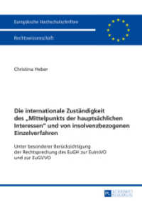 Die internationale Zuständigkeit des "Mittelpunkts der hauptsächlichen Interessen" und von insolvenzbezogenen Einzelverf (Europäische Hochschulschriften Recht .5760) （2015. XVI, 227 S. 210 mm）