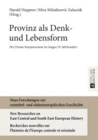 Provinz als Denk- und Lebensform : Der Donau-Karpatenraum im langen 19. Jahrhundert (Neue Forschungen zur ostmittel- und südosteuropäischen Geschichte / New Researches on East Central 7) （2015. 332 S. 210 mm）