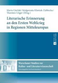 Literarische Erinnerung an den Ersten Weltkrieg in Regionen Mitteleuropas (Warschauer Studien zur Kultur- und Literaturwissenschaft .9) （2017. 294 S. 5 Abb. 210 mm）