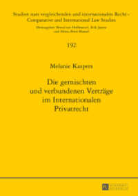 Die gemischten und verbundenen Verträge im Internationalen Privatrecht : Dissertationsschrift (Studien zum vergleichenden und internationalen Recht / Comparative and International Law Studies .192) （2015. XXXVII, 178 S. 210 mm）