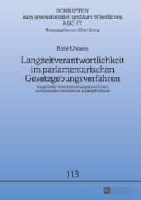 Langzeitverantwortlichkeit im parlamentarischen Gesetzgebungsverfahren (Schriften zum internationalen und zum öffentlichen Recht .113) （2016. XXII, 262 S. 210 mm）