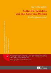 Kulturelle Evolution und die Rolle von Memen : Ein Mehrebenenmodell. Masterarbeit (Philosophische Grundlagen der Wissenschaften und ihrer Anwendungen .4) （2015. 117 S. 210 mm）