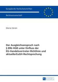 Der Ausgleichsanspruch nach 89b HGB unter Einfluss der EG-Handelsvertreter-Richtlinie und aktueller EuGH-Rechtsprechung : Dissertationsschrift (Europäische Hochschulschriften Recht .5758) （2015. XXXVI, 195 S. 210 mm）