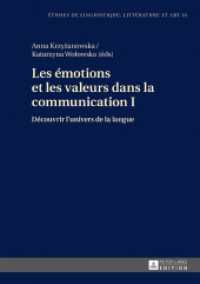 Les émotions et les valeurs dans la communication I : Découvrir l'univers de la langue (Etudes de linguistique, littérature et arts / Studi di Lingua, Letteratura e Arte .16) （2016. 274 S. 210 mm）
