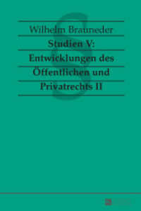 Studien V: Entwicklungen des Öffentlichen und Privatrechts II （2015. 296 S. 230 mm）