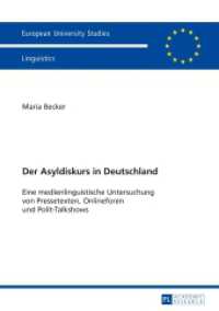 Der Asyldiskurs in Deutschland (Europäische Hochschulschriften / European University Studies/Publications Universitaires Européenne .38) （2015. 154 S. 210 mm）