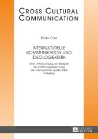 Interkulturelle Kommunikation und Ideologiekritik : Eine Untersuchung am Beispiel der Eröffnungszeremonie der Olympischen Spiele 2008 in Beijing. Dissertationsschrift (Cross Cultural Communication 30) （2016. 262 S. 58 Abb. 210 mm）