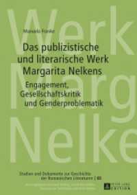 Das publizistische und literarische Werk Margarita Nelkens : Engagement, Gesellschaftskritik und Genderproblematik. Dissertationsschrift (Studien und Dokumente zur Geschichte der romanischen Literaturen .65) （2015. 356 S. 210 mm）