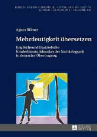 Mehrdeutigkeit übersetzen : Englische und französische Kinderliteraturklassiker der Nachkriegszeit in deutscher Übertragung. Dissertationsschrift (Kinder- und Jugendkultur, -literatur und -medien .106) （2016. 434 S. 33 Abb. 210 mm）
