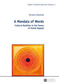 A Mandala of Words : Cultural Realities in the Poems of Ashok Vajpeyi (Studies in East Asian Literatures and Cultures 3) （2017. 251 S. 210 mm）