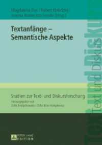 Textanfänge - Semantische Aspekte (Studien zur Text- und Diskursforschung .17) （2017. 180 S. 17 Abb. 210 mm）