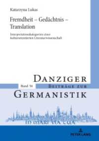Fremdheit - Gedächtnis - Translation : Interpretationskategorien einer kulturorientierten Literaturwissenschaft (Danziger Beiträge zur Germanistik .56) （2018. 464 S. 210 mm）