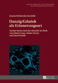 Danzig/Gdansk als Erinnerungsort : Auf der Suche nach der Identität im Werk von Günter Grass, Stefan Chwin und Pawel Huelle (Lodzer Arbeiten zur Literatur- und Kulturwissenschaft .7) （2016. 254 S. 210 mm）
