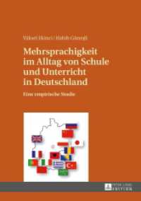 Mehrsprachigkeit im Alltag von Schule und Unterricht in Deutschland : Eine empirische Studie （2016. 133 S. 210 mm）