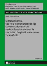El tratamiento teórico-conceptual de las construcciones con verbos funcionales en la tradición lingüística alemana y esp (Studien zur romanischen Sprachwissenschaft und interkulturellen Kommunikation 108) （2016. 216 S. 16 Abb. 210 mm）