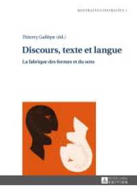 Discours, texte et langue : La fabrique des formes et du sens (Kontraste/Contrastes .1) （2016. 152 S. 210 mm）