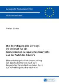 Die Beendigung des Vertrags im Entwurf für ein Gemeinsames Europäisches Kaufrecht aus der Sicht des Käufers (Europäische Hochschulschriften Recht 5854) （2016. LVI, 352 S. 210 mm）