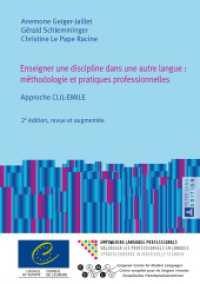 Enseigner une discipline dans une autre langue: méthodologie et pratiques professionnelles : Approche CLIL-EMILE （2., überarb. Aufl. 2016. 236 S. 210 mm）