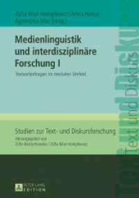 Medienlinguistik und interdisziplinäre Forschung I : Textsortenfragen im medialen Umfeld (Studien zur Text- und Diskursforschung .15) （2017. 242 S. 49 Abb. 210 mm）