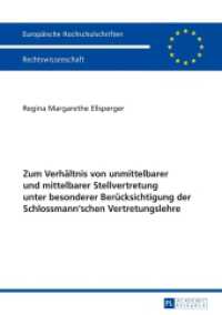 Zum Verhältnis von unmittelbarer und mittelbarer Stellvertretung unter besonderer Berücksichtigung der Schlossmann'schen : Dissertationsschrift (Europäische Hochschulschriften Recht 5827) （2016. XIV, 202 S. 210 mm）