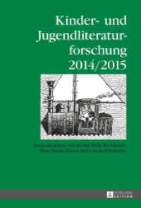 Kinder- und Jugendliteraturforschung- 2014/2015 : Mit einer Gesamtbibliografie der Veröffentlichungen des Jahres 2014 (Jahrbuch der Kinder- und Jugendliteraturforschung .21) （2015. 295 S. 230 mm）