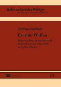 Ererbte Waffen : Homerische Wörter aus dem Sachbereich ,Kampf und Krieg' in den "Argonautika" des Apollonios Rhodios. Dissertationsschrift (Studien zur klassischen Philologie .174) （2016. 443 S. 210 mm）