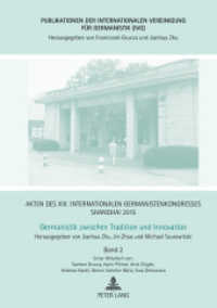 Akten des XIII. Internationalen Germanistenkongresses Shanghai 2015 - Germanistik zwischen Tradition und Innovation : Band 2 (Publikationen der Internationalen Vereinigung für Germanistik (IVG) 21) （2016. 402 S. 210 mm）