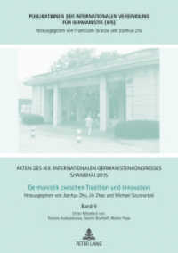 Akten des XIII. Internationalen Germanistenkongresses Shanghai 2015 - Germanistik zwischen Tradition und Innovation : Band 9 (Publikationen der Internationalen Vereinigung für Germanistik (IVG) 28) （2018. 430 S. 210 mm）