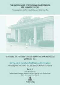 Akten des XIII. Internationalen Germanistenkongresses Shanghai 2015: Germanistik zwischen Tradition und Innovation : Band 12 (Publikationen der Internationalen Vereinigung für Germanistik (IVG) 31) （2018. 452 S. 31 Abb. 210 mm）