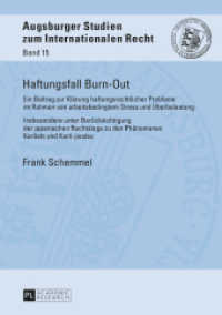 Haftungsfall Burn-Out (Augsburger Studien zum internationalen Recht .15) （2015. XL, 276 S. 210 mm）
