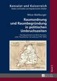 Raumordnung und Raumbegründung in politischen Umbruchszeiten : Das Département du Mont-Tonnerre unter französischer Verwaltung (1792-1815). Dissertationsschrift (Konsulat und Kaiserreich .3) （2015. 361 S. 210 mm）